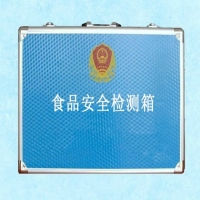 獸藥殘留快速檢測(cè)箱