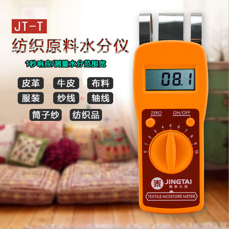 快速水分測(cè)定儀（鹵素?zé)艏訜?、卡爾費(fèi)休法、便攜式）